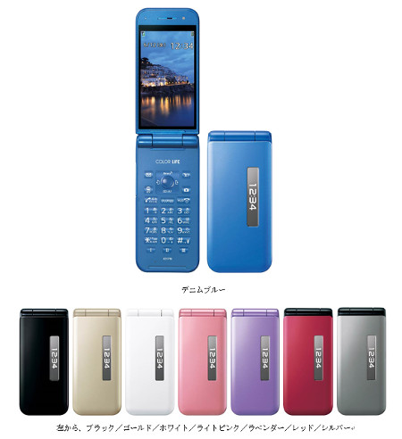 ガラケー 401PM - スマートフォン/携帯電話